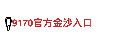 雷泽体育下载机械企业-专业制造与销售机械设备